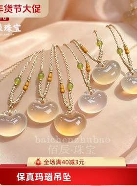 天然高冰种白玉髓锁包吊坠女款小众设计感高级轻奢精致闺蜜礼物