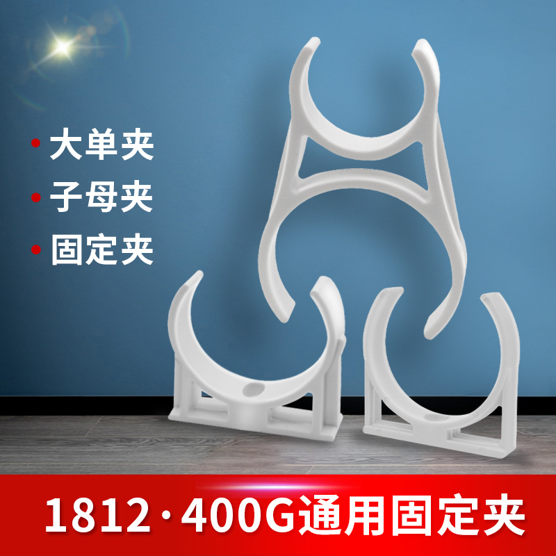 家用净水器RO膜壳大单夹字母夹