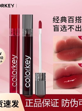colorkey珂拉琪冰淇淋唇釉丝绒镜光口红B620乌龙奶咖R608焦糖红棕