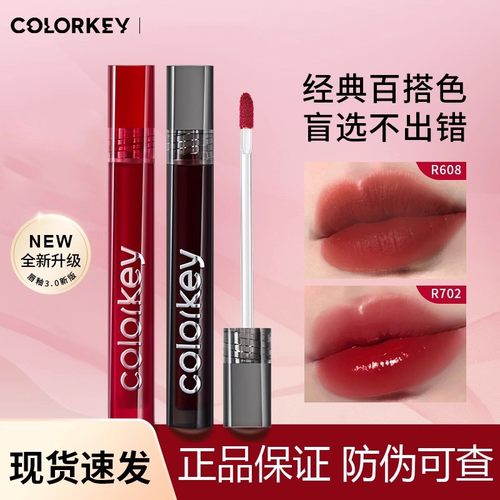 colorkey珂拉琪哑光持久