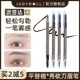 现货Judydoll橘朵砍刀眉笔水眉笔刀削防水防汗持久不脱色不晕新手