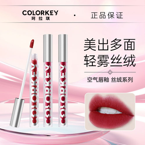 colorkey拉琪皮卡丘空气