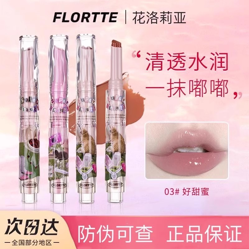 爱心口红唇膏笔花洛莉亚