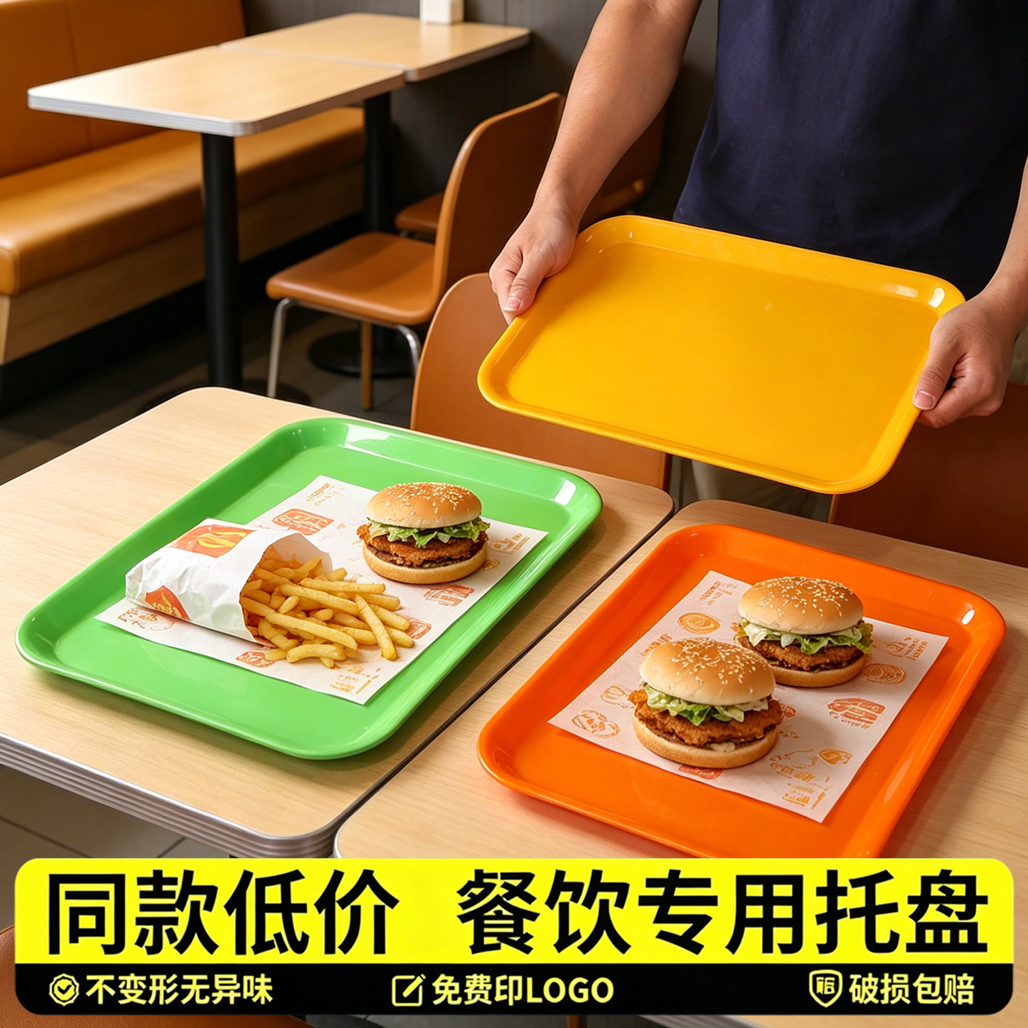 塑料托盘长方形欧式水杯托盘茶盘