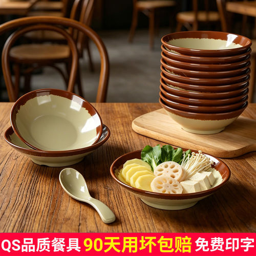 市井老火锅餐具仿瓷备毛肚菜盘碟