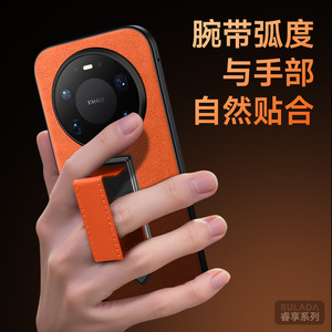 苏拉达睿享 适用华为Mate80手机壳新款i腕带阻尼折叠金属支架Mate80ProMax保护套全包防摔超薄高级感素皮男女