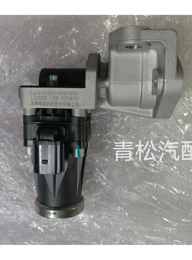 庆铃国五EGR阀12V 1207060-N50PA  LS28EB 废气再循环EGR阀废气阀