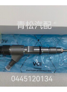 120系列喷油器总成,120134,120224,120291,120318潍柴康明斯玉柴