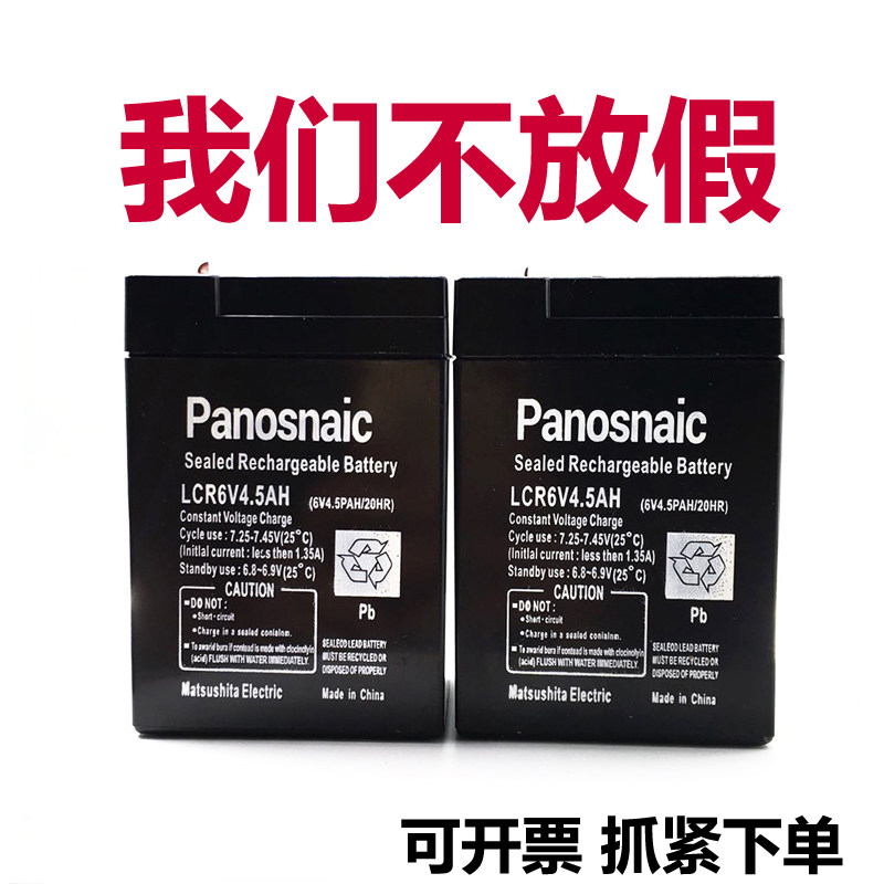 18V楼宇对讲主机全新蓄电池后备电瓶UPS供电电源箱可视对讲6V 12V