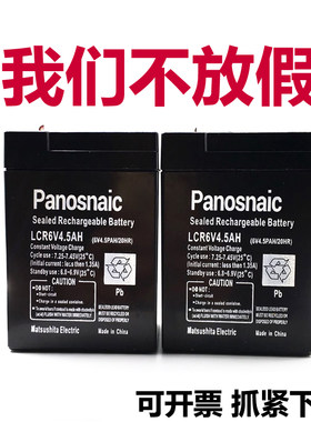18V楼宇对讲主机全新蓄电池后备电瓶UPS供电电源箱可视对讲6V 12V