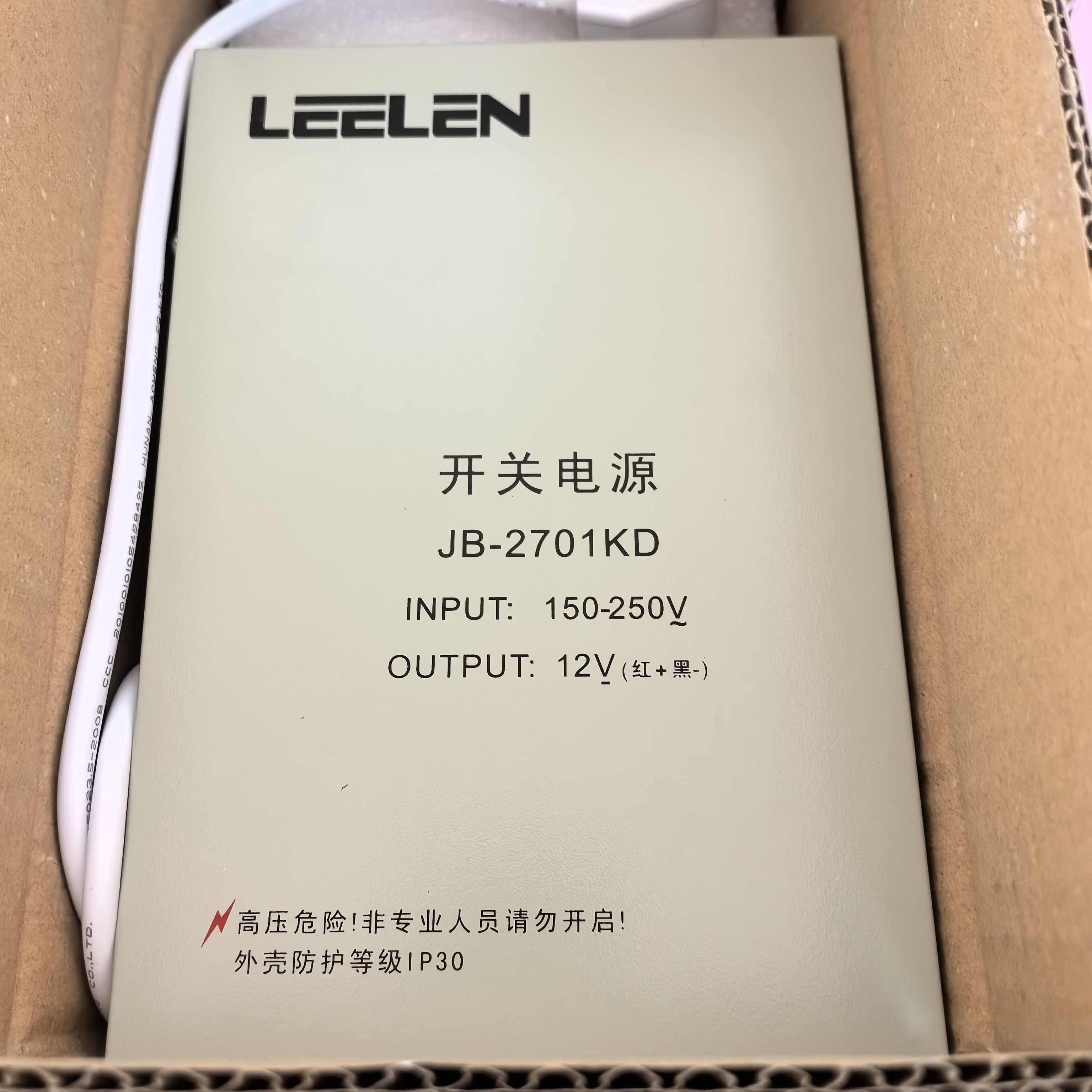 JB-2701KD立林原装楼宇对讲12V双路开关电源JB-2702KD 2703KD 18V