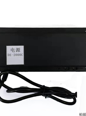 DE-2000C通用安居宝可视电源输出28V楼宇解码器2200系统 DE-2000D