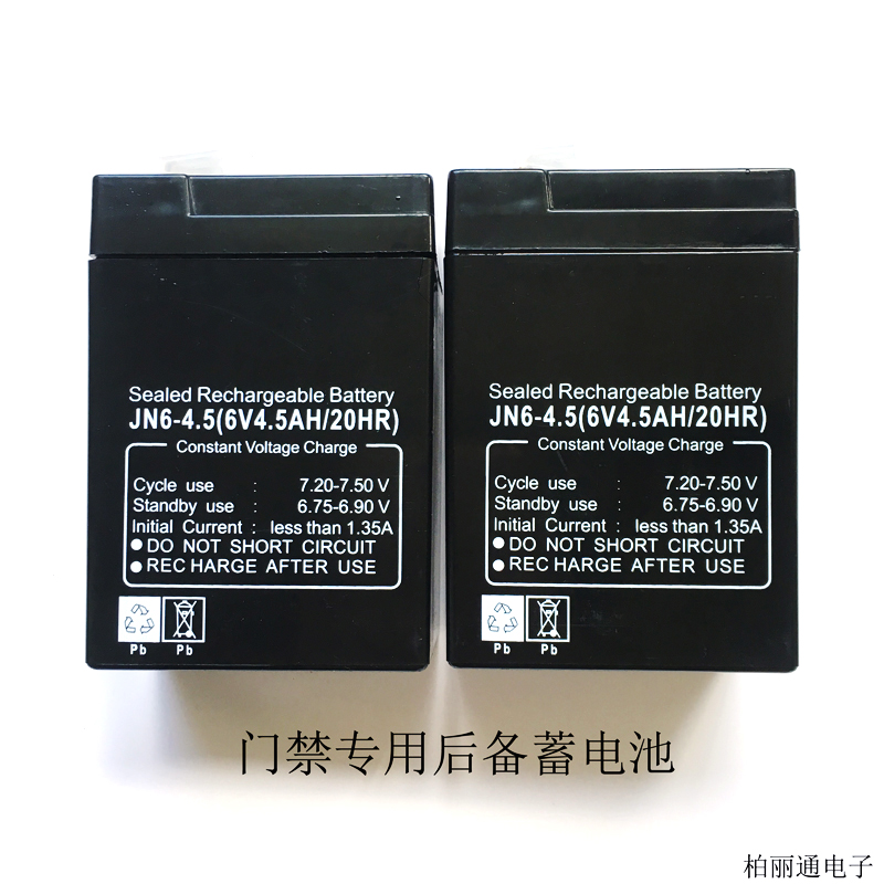 楼宇对讲专用电源箱门禁安防