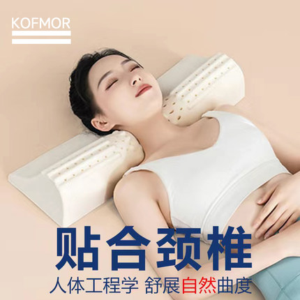 颈椎枕头圆柱牵引泰国天然乳胶护颈枕专用水滴助睡眠护颈椎枕脊椎