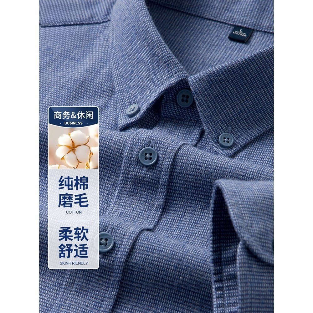 春季新款纯棉衬衫男长袖纯色高级感中青年休闲磨毛衬衣全棉外套,男装,衬衫,淘宝优惠券,粉丝福利购,淘宝优惠卷