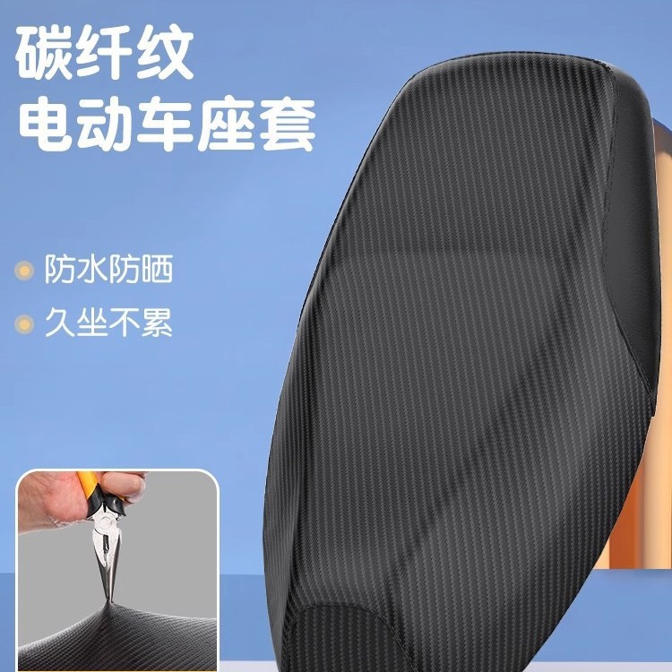 电动车座套电瓶摩托车坐垫套雅迪爱玛台铃防水防晒四季通用座椅
