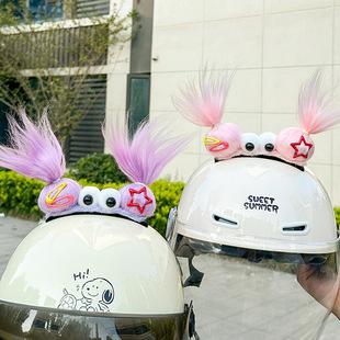 头盔电动车装饰丸子头辫子可爱儿童滑雪头盔配饰摩托车改造小配件