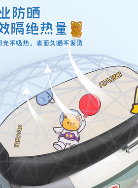 卡通电动车坐垫防水防晒四季通用