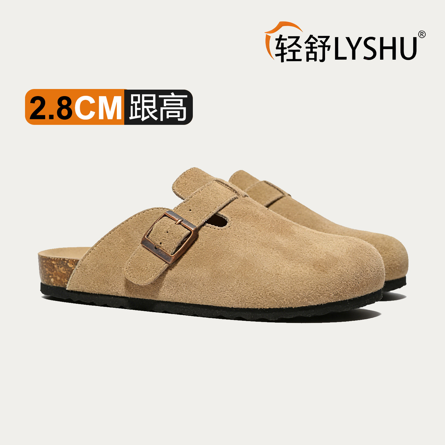 【48小时发】真皮软底勃肯鞋牛皮厚底拖鞋女春夏秋季新款女包头拖