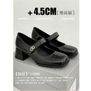 【轻舒】厚底玛丽珍鞋女春秋季小香风高跟鞋气质一字带粗跟单鞋女
