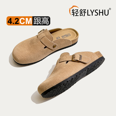 真皮勃肯鞋女厚底拖鞋