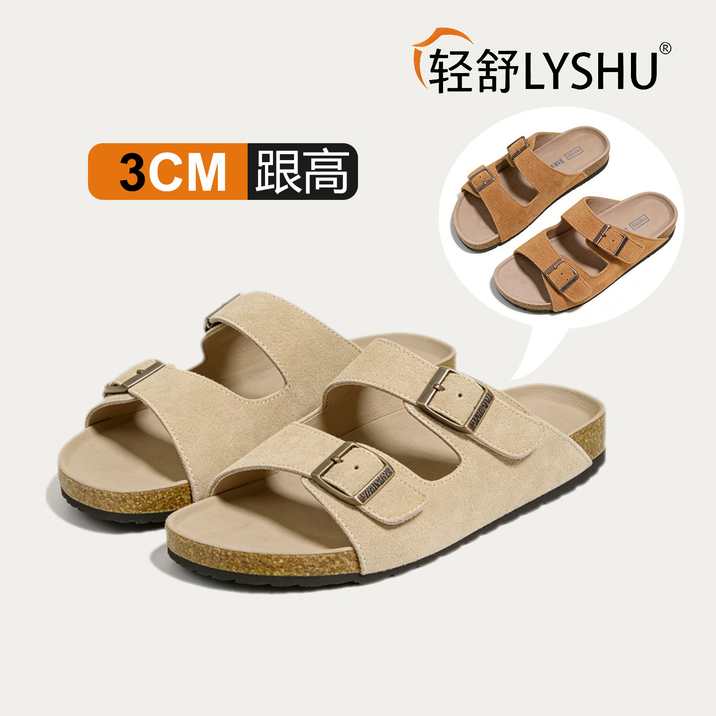 【轻舒】牛皮透气二字拖春凉鞋凉拖鞋厚底勃肯鞋半拖鞋博肯女舒适