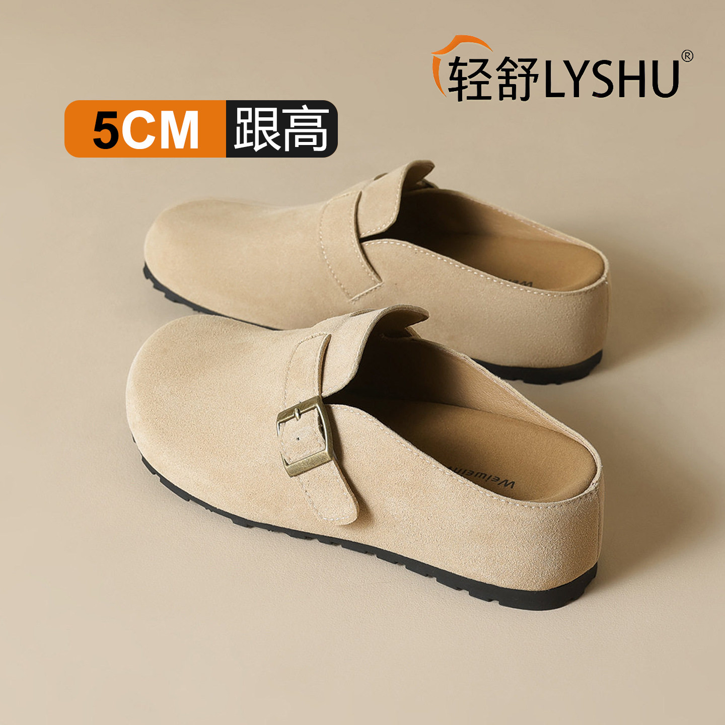 【轻舒】厚底真皮勃肯鞋包头半拖鞋女外穿一脚蹬博肯单鞋女春夏季