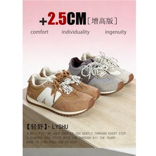 【轻舒】2026款复古厚底德训鞋女百搭软底阿甘鞋轻便休闲运动鞋女