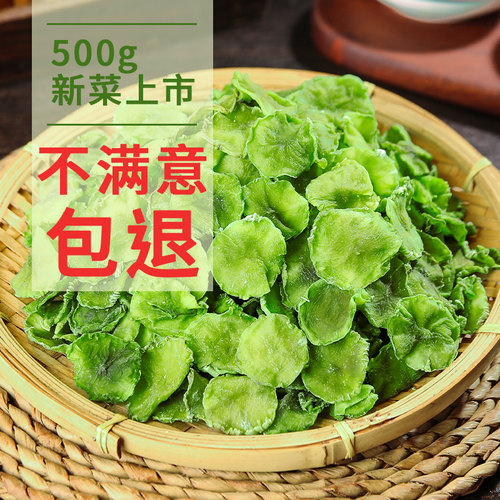 莴笋干农家自制脱水蔬菜