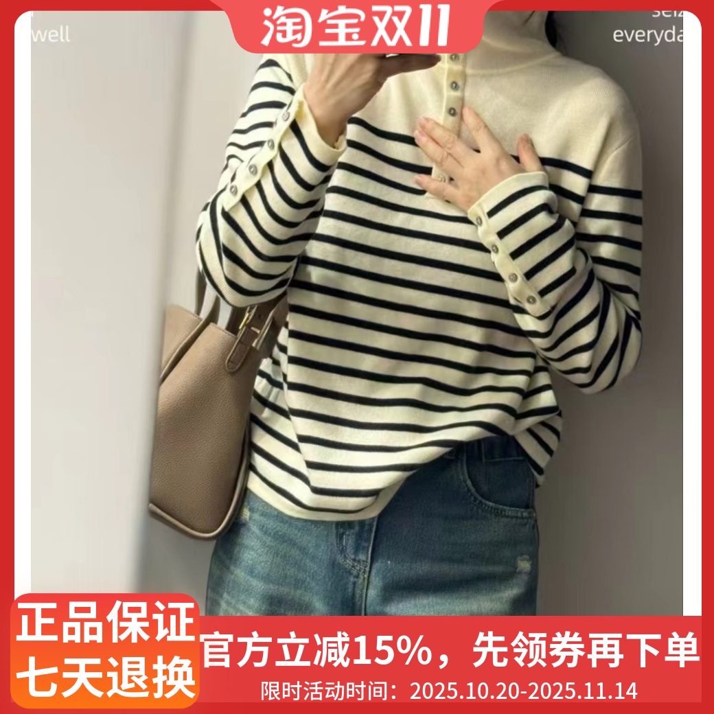 圣仕莲8222 宽松显瘦羊毛衫条纹纽扣高领针织衫女上衣打底衫毛衣T