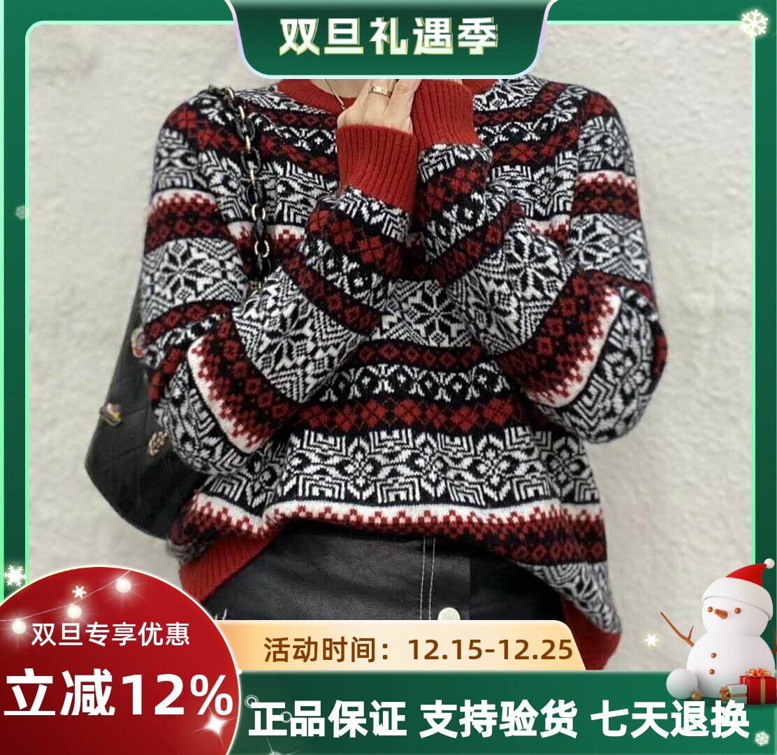 圣仕莲纯羊毛针织毛衣打底衫圆领