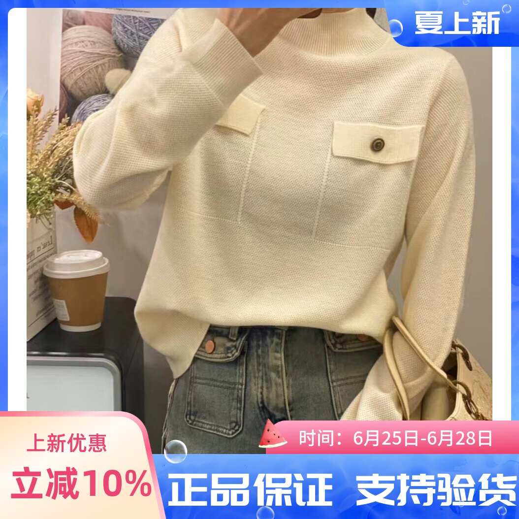 圣仕莲5886 OL小香风细羊毛衫女半高领纯色针织衫显瘦打底衫毛衣