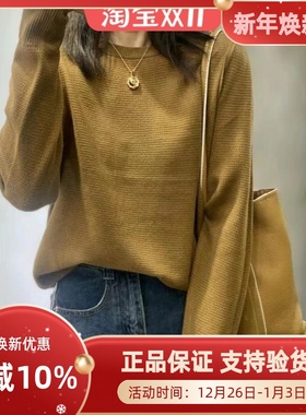 圣仕莲7282 圆领纯羊毛针织衫女慵懒套头毛衣宽松打底衫秋冬外穿