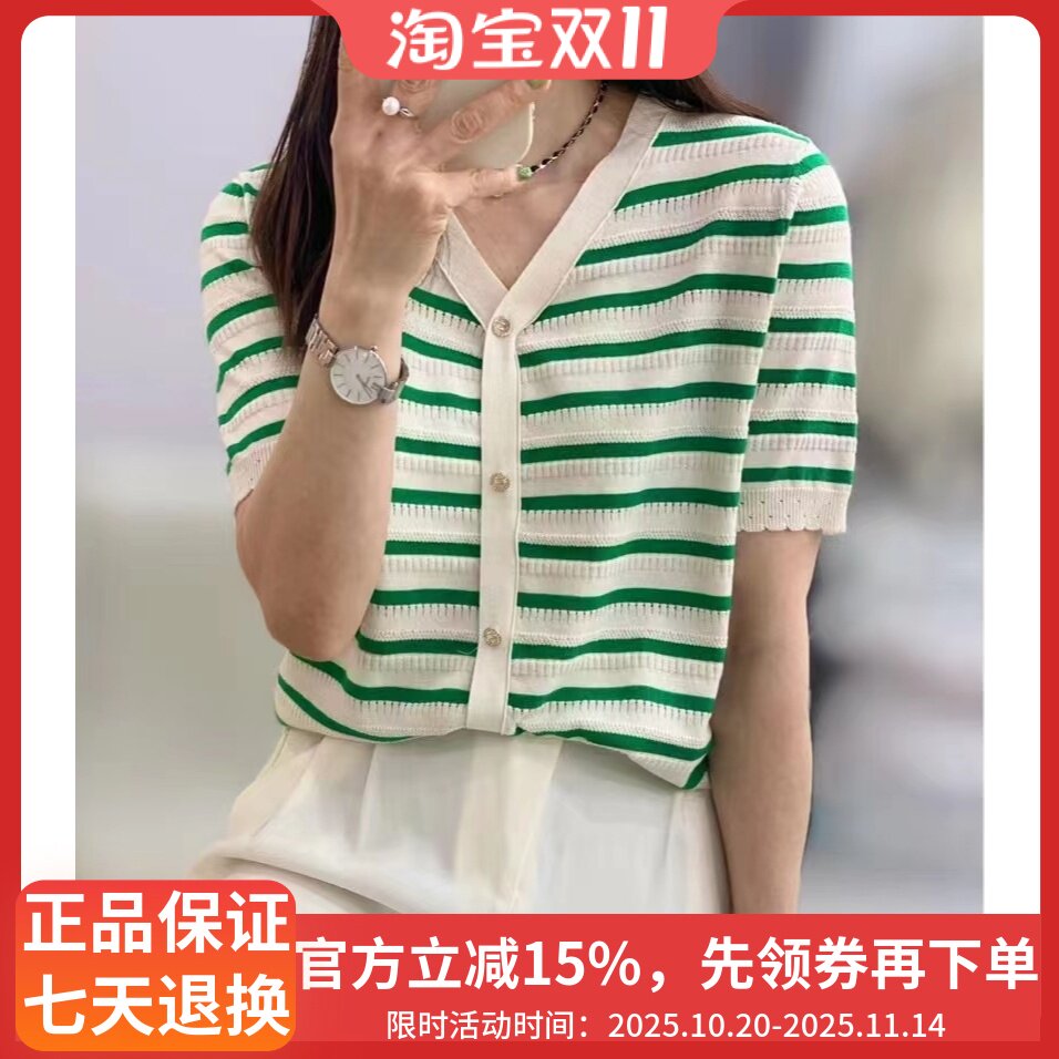 圣仕莲5673 巨显瘦V领单排毛针织衫
