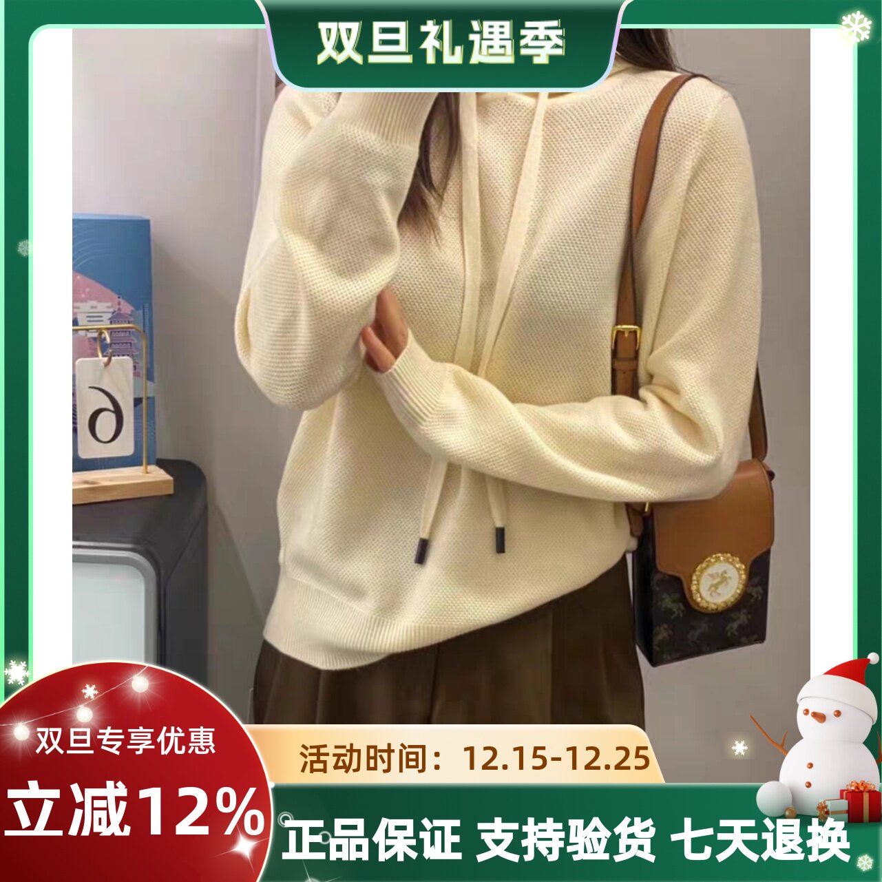 圣仕莲5873 百搭简约加厚细羊毛连帽针织衫套头毛衣帽衫卫衣上衣