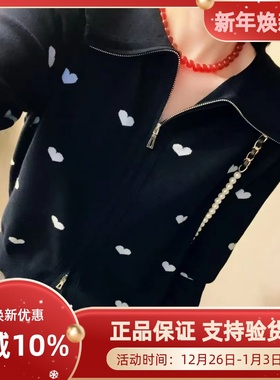 圣仕莲8481 显瘦减龄大翻领绣爱心天丝双拉链针织开衫女毛衣外套
