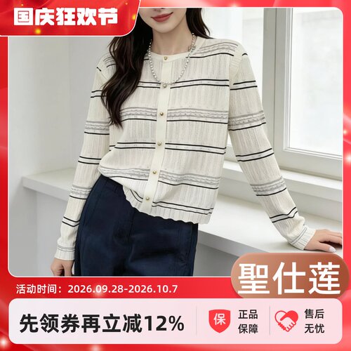圣仕莲8581 显瘦圆领镂空条纹针织衫木耳花边女打底衫上衣T