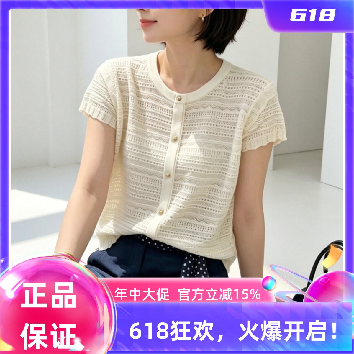 圣仕莲8658 显瘦圆领镂空针织衫女莱赛尔天丝小飞袖短袖上衣T恤衫