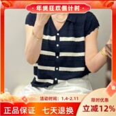天丝针织开衫 圣仕莲8421 显瘦翻领短袖 女镂空莱赛尔上衣防晒外搭