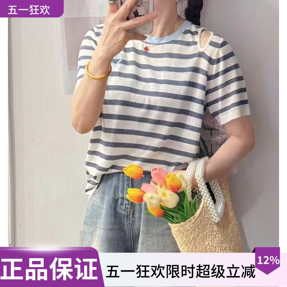 圣仕莲8330 爱心刺绣显瘦圆领短袖天丝针织衫女桑蚕丝条纹上衣T恤