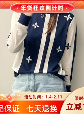 圣仕莲8278 显瘦圆领针织衫女天丝桑蚕丝拼色提花薄款上衣打底衫T