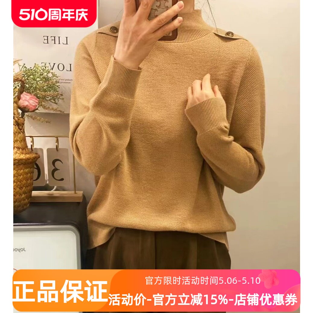 圣仕莲5906 显瘦简约百搭半高领细羊毛针织衫女套头打底立领毛衣