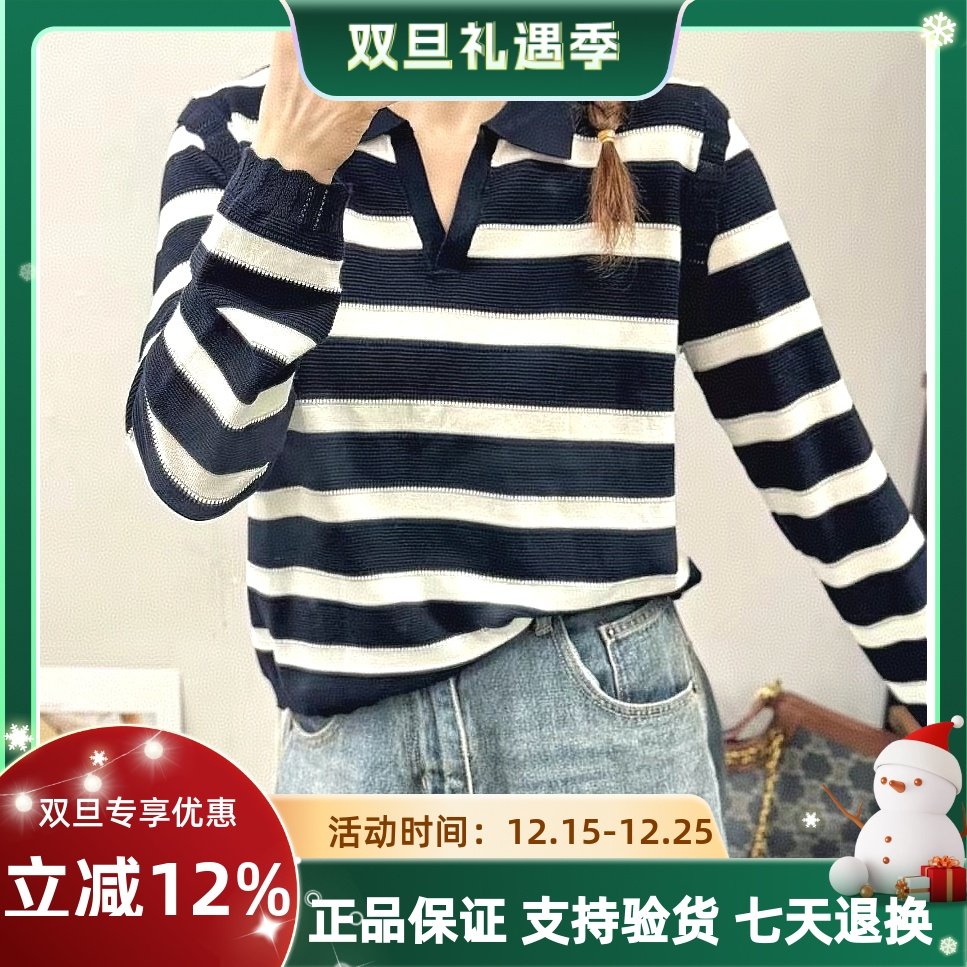 圣仕莲8426 显瘦天丝棉翻领条纹针织衫女莱赛尔上衣打底衫套头衫T