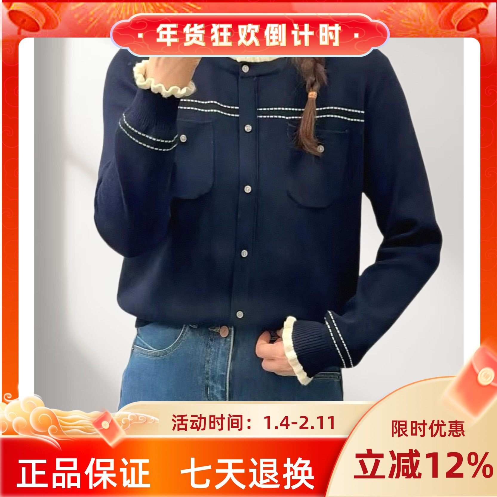 圣仕莲8506 小香风木耳花边领针织衫女莱赛尔天丝毛衣打底衫上衣,女装/女士精品,毛针织衫,淘宝优惠券,粉丝福利购,淘宝优惠卷