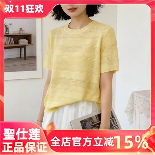 圣仕莲8609 显瘦圆领镂空针织衫女莱赛尔冰丝短袖上衣防嗮罩衫T