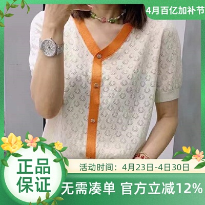 圣仕莲5289 显瘦薄款凉爽透气天丝棉V领针织短袖T恤衫套头上衣女