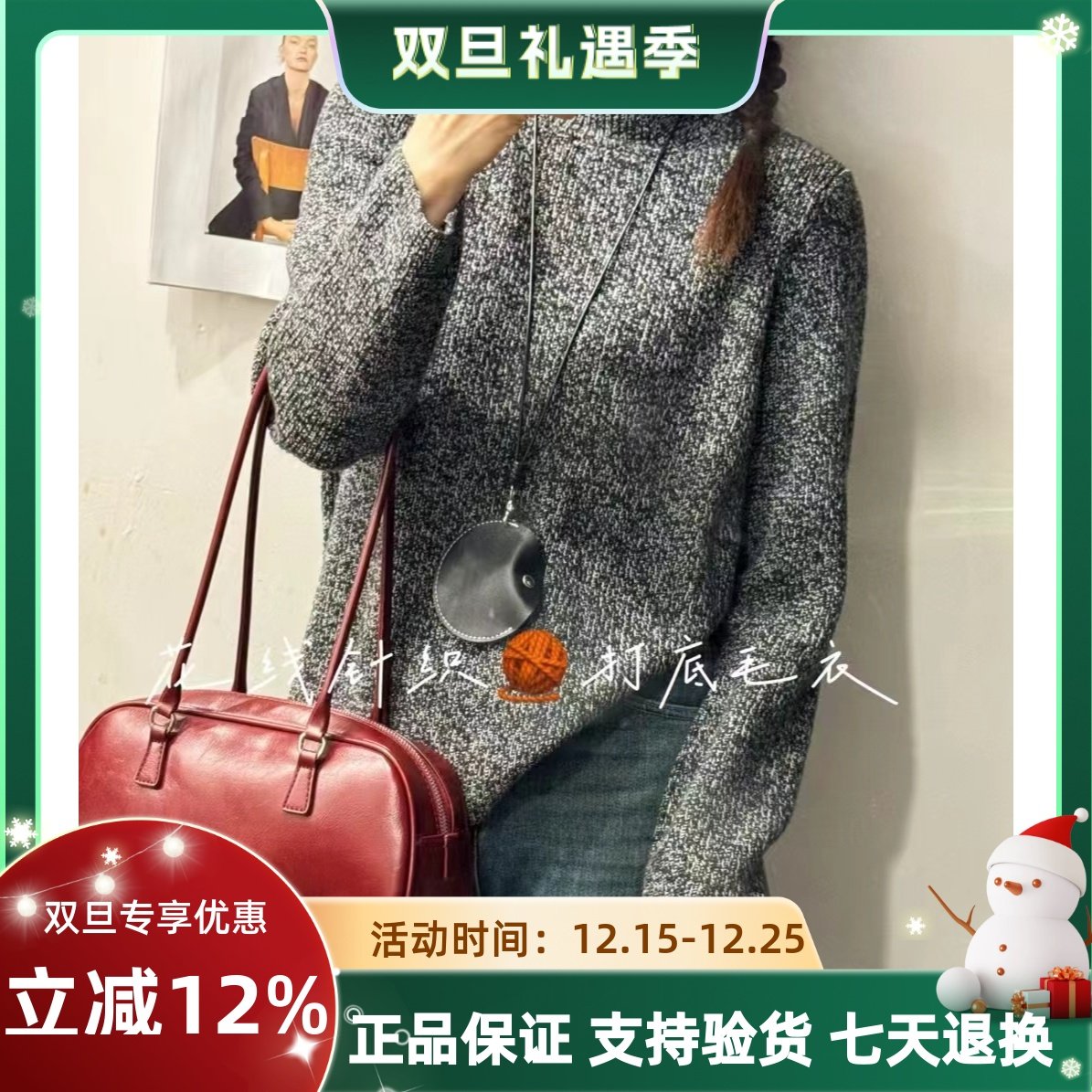 圣仕莲8195 宽松显瘦花纱线高领毛衣女冬厚针织衫上衣打底衫 8189