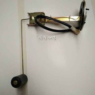 704燃油箱刻度传感器油浮子 554 适用于迪尔拖拉机配件 484