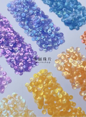 亮片磨砂珠片WLpet刺绣亮片