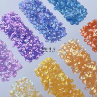 【磨砂炫彩4mm凹片系列】法式刺绣亮片 服装辅料 PET法绣哑光珠片